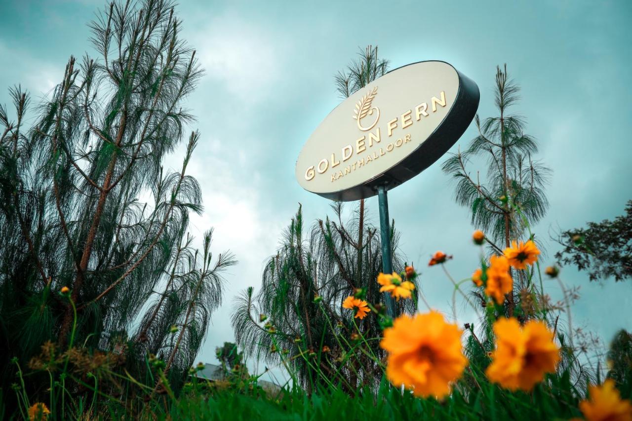 Golden Fern Resort Kanthalloor Екстер'єр фото
